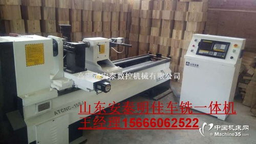 廠家直銷全自動木工車床 山東數(shù)控木工車床的優(yōu)勢與選購指南